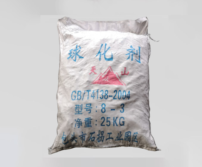球化剂